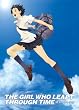 The Girl Who Leapt Through Time