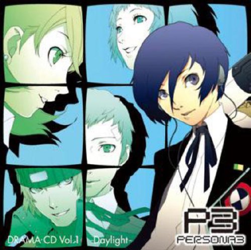 ドラマCD「ペルソナ3」Vol.1-Daylight-