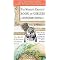 The World's Greatest Book of Useless Information (If You Thought You Knew All the Things You Didn't Need to Know-think Again) (Paperback)