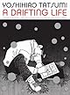 A Drifting Life