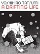 A Drifting Life