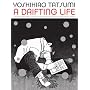 A Drifting Life
