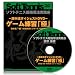 極　KIWAMI　シリーズ Vol.2 『濱中流ダイジェストDVD　ゲーム練習「極」』