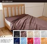 マシュマロタッチ マイクロファイバー毛布 ブラウン 09MFMF