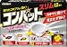 コンバット スリム 12P コンバット スリム 12P