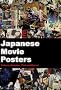 Japanese Movie Posters: Yakuza, Monster, Pink and Horror (cocoro books)