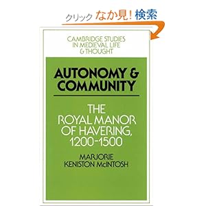 【クリックでお店のこの商品のページへ】Autonomy and Community: The Royal Manor of Havering, 1200?1500 (Cambridge Studies in Medieval Life and Thought: Fourth Series): Marjorie Keniston McIntosh: 洋書