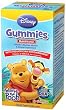 Disney Tigger & Pooh Children's Complete MultiVitmain Gummies Winnie The Pooh 60 ea