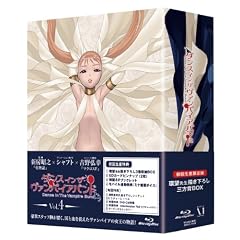 ダンス イン ザ ヴァンパイアバンド 第4巻 [Blu-ray]