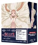 ダンス イン ザ ヴァンパイアバンド 第4巻 [Blu-ray]