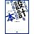 �͂��߂Ă̐݌v����蔲�����߂̖{ �T�O���f�����O����A�v���P�[�V�����A�f�[�^�x�[�X�A�A�[�L�e�N�`���̐݌v�܂� (�G���W�j�A����)