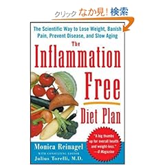 【クリックでお店のこの商品のページへ】The Inflammation-Free Diet Plan: The scientific way to lose weight, banish pain, prevent disease, and slow aging (Lynn Sonberg Books): Monica Reinagel: 洋書
