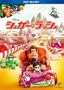 �V���K�[�E���b�V�� DVD+�u���[���C�Z�b�g [Blu-ray]