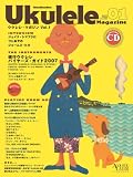 ACOUSTIC GUITAR MAGAZINE Presents　ウクレレ・マガジン Vol.1（CD付き）