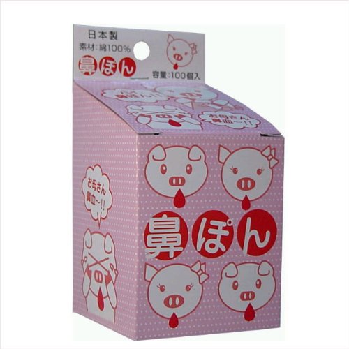 鼻ぽん (お母さん鼻血ー) 100個入