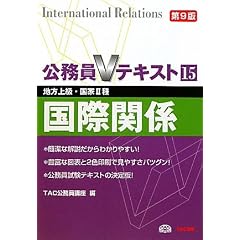 ������V�e�L�X�g�q15�r���ۊ֌W (�������u�e�L�X�g)