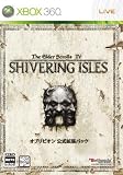 The Elder Scrolls IV: ��������󥰡������륺(��ĥDisk)
