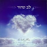 Lev Tahor Lev Tahor 3 - An Acapella Experience