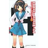 The Melancholy of Haruhi Suzumiya ~ Nagaru Tanigawa