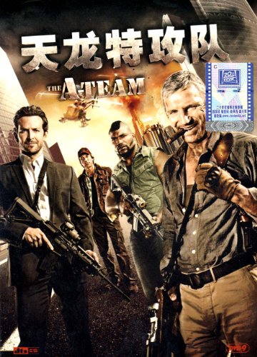 天龙特攻队性价比 天龙八部质量好推荐