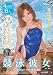 競泳彼女 しのだ [DVD]