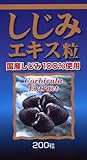 しじみエキス粒 200粒