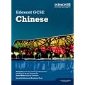 Edexcel GCSE Chinese Student Book