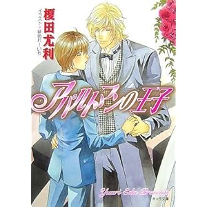 �A�p���g�}���̉��q (�L��������)