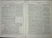 All Products : 1867 ART JOURNAL PHYSIOLOGY BINOCULAR VISION DIAGRAMS