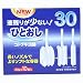 コトブキ浣腸ひとおし　１０個入