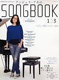 アンジェラ･アキの SONGBOOK in English (語学シリーズ)