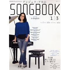 アンジェラ・アキのSONGBOOK in English (語学シリーズ)
