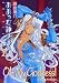 Oh My Goddess! Vol. 2