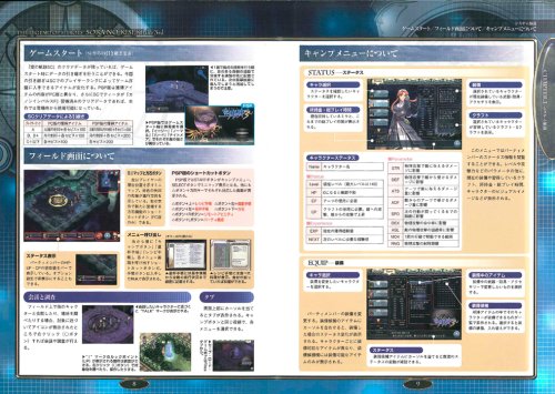 Cover image : 英雄伝説 空の軌跡 the 3rd PC&PSP 両対応版 公式攻略ガイドブック