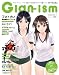 Gian-ism Vol.1 (���󥿡��֥쥤���å�)