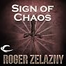 Sign of Chaos: The Chronicles of Amber, Book 8