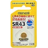 日立マクセル コイン型酸化銀電池・1個パック(鉛フリー化) SR43 1BS B