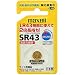 ��Ω�ޥ����� �����󷿻��������ӡ�1�ĥѥå�(���ե꡼��) SR43 1BS B 