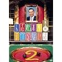 �l�u���{�̂��ׂ�Ȃ��b ���V�� �ʏ�� [DVD]