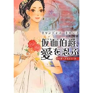 ���ʔ��݁A����E�ԁ\�U�E�A�C���R�[�g (MIRA����)