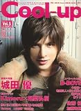 Cool-Up (クールアップ) 2007年 11月号 [雑誌]