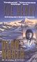 DEAD NORTH                  MM (Alaska Mysteries)