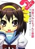 涼宮ハルヒちゃんの憂鬱 (6) (角川コミックス・エース 203-9)