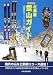 ＨＹＭＬ: 北海道雪山ガイド