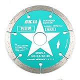 ダイヤモンドカッター 石材用 107×2.0×7.0×20.0mm/コンクリートカッター【SK11】