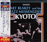 Kyoto [Japanese Import]