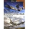 Fw190�V���g�D�����{�b�NvsB�]17�t���C���O�E�t�H�[�g���X �h�C�c���1944�]45 (�I�X�v���C�g�Ό��h�V���[�Y)