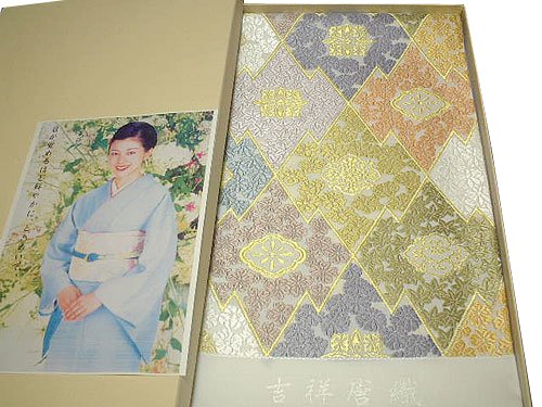 西陣 正絹 袋帯 吉祥唐織 仕立て代サービス