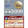 .com Master���ȏ� .com Master����2009