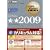 .com Master���ȏ� .com Master����2009